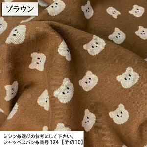 ᖳVsLBear's face WK[hjbgn Xpbc L[pc lbNEH[}[ bOEH[}[ J[fBK ԕ ؍ n zn 50cmP