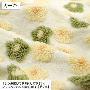 ᖳVsLCute Flower t[XWK[hn ԕ H~ uPbg Jo[ xXg p[J[ XJ[g nhCh  ٖD 킢 zn 50cmP