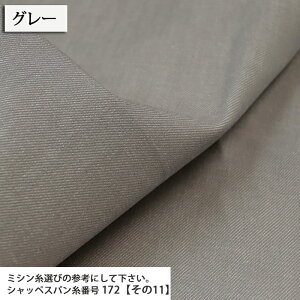 ᖳVsL≪RY 10IXfj }Ki RY fj W[Y pc XJ[g Gv nhCh ٖD  zn 50cmP