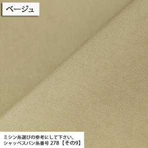 600DiCLoX(H) }Ki 600fj[iCLoXn g[gobO G v VbJ nhCh ٖD  zn 50cmP