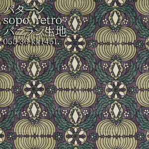 �ᖳ�����V�s�L��p�^�[�� sopo retro �o�j�������n ���g�� �ԕ� �k�� �X�J�[�g �����s�[�X �o�b�O �l�C �n���h���C�h ��| �ٖD �z�n 50cm�P��