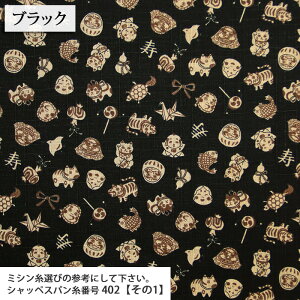 ᖳVsL₵킹 уvJAPAN hr[n a ܂莆 ߂ j q C~ aG 璹 lC | ٖD r  Vc zn 50cmP