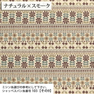 ᖳVsL`F[{[_[ kiite ȖLoXn  `A {[_[ 킢 obO Gv nhCh lC | ٖD zn 50cmP