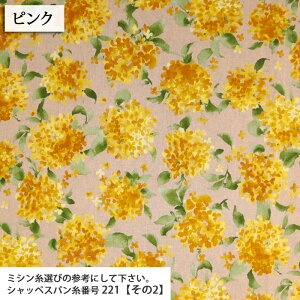 �ᖳ�����V�s�L��L�����N�Z�C one Flower �V�[�`���O���n(�V���t�B�[���H) ���؍� �ԕ� �u���E�X �`���j�b�N ���n �V���c �n���h���C�h ���� �ٖD �z�n 50cm