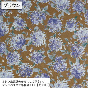 �ᖳ�����V�s�L��L�����N�Z�C one Flower �V�[�`���O���n(�V���t�B�[���H) ���؍� �ԕ� �u���E�X �`���j�b�N ���n �V���c �n���h���C�h ���� �ٖD �z�n 50cm