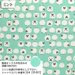 ᖳVsLSimply Palette sheep IbNXn Ђ  w r obO hbg nhCh 킢 zn 50cmP