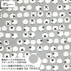 ᖳVsLSimply Palette sheep IbNXn Ђ  w r obO hbg nhCh 킢 zn 50cmP