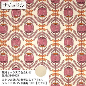 ᖳVsLThistle AU~ JAMBO IbNXn AtJ ԕ {^jJ CeA obO Gv nhCh ٖD d  zn 50cmP