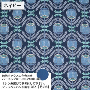 ᖳVsLThistle AU~ JAMBO IbNXn AtJ ԕ {^jJ CeA obO Gv nhCh ٖD d  zn 50cmP