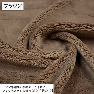 ~Nt@[ t@[n ӂƂf t@[ _炩 jZbNX z[EGA zn 50cmP