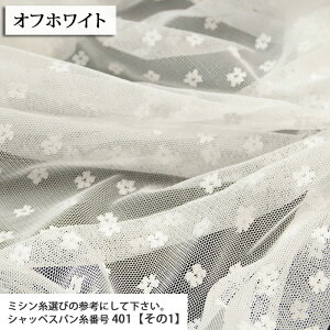 mini Flower }Ki \tg`[[Xn s[X XJ[g n xr[pi {lbgnbg Zj[hX nhCh | zn 50cmP