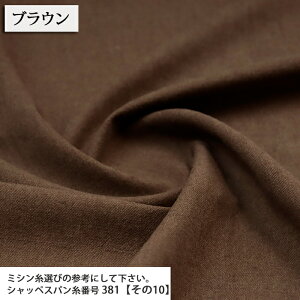 ᖳVsL⃊lE[Rbg lE[Rbgn XJ[g pc n E[ H~  nhCh  ٖD zn 50cmP