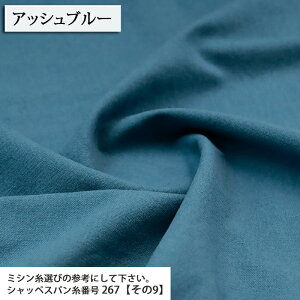 ≪無料レシピ有≫リネンウールコットン リネンウールコットン生地 スカート パンツ 服地 ウール 秋冬 おしゃれ ハンドメイド 手作り 裁縫 布地 50cm単位