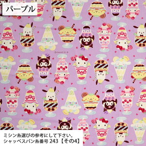 ᖳVsLSANRIO MixptF IbNXn LeB N~ Vi[ ||v }CfB |`R TI nhCh zn 50cmP