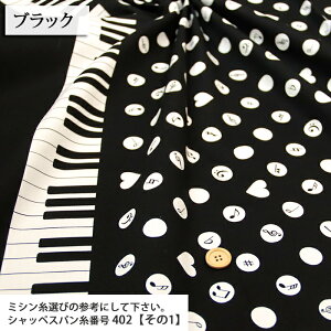 ƃfB[ }Ki IbNXn sAm  y  w wZpi obO В Gv music nhCh ٖD  zn 50cmP