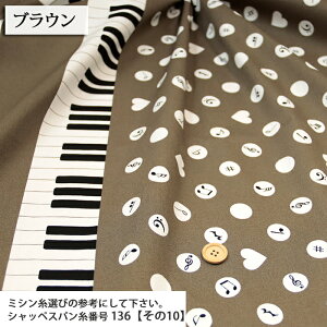 ƃfB[ }Ki IbNXn sAm  y  w wZpi obO В Gv music nhCh ٖD  zn 50cmP