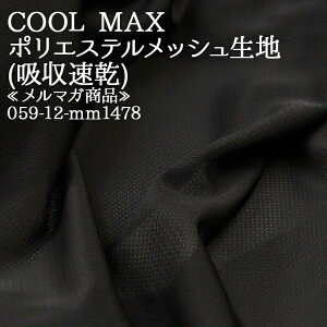 COOL MAX }Ki |GXebVnizj 񊪃X|[c^I ^IPbg Xq Vc z  N[}bNX X|[c đf nhCh zn 50cmP