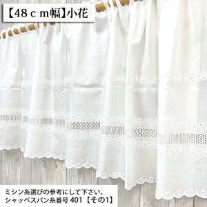 JtFJ[eS LubNn ډB JtF Lb` J[e  lC nhCh  zn 50cmP