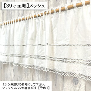 JtFJ[eS LubNn ډB JtF Lb` J[e  lC nhCh  zn 50cmP