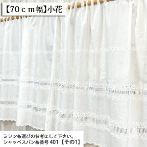 JtFJ[eM LubNn ډB JtF@Lb` J[e  lC nhCh  zn 50cmP