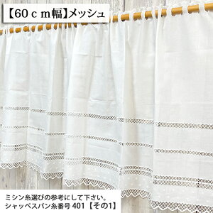 JtFJ[eM LubNn ډB JtF Lb` J[e  lC nhCh  zn 50cmP