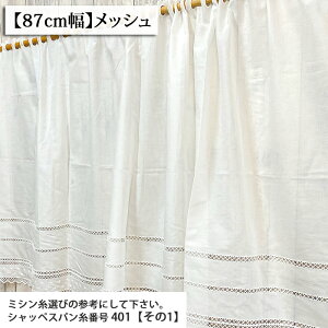 JtFJ[eL LubNn ډB JtF@Lb` J[e  lC nhCh  zn 50cmP