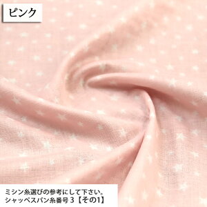 Little Star }Ki _uK[[n xr[ nJ` X^C uEX  BABY@킢 nhCh  ٖD zn 50cmP