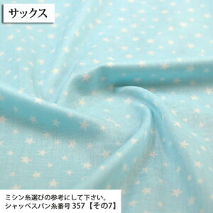 Little Star }Ki _uK[[n xr[ nJ` X^C uEX  BABY@킢 nhCh  ٖD zn 50cmP