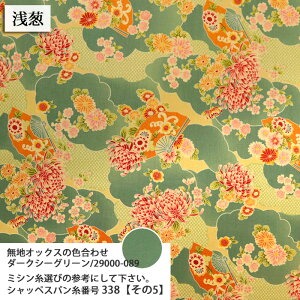 �ᖳ�����V�s�L��_�C�ɐ�e �X�P�A���n �a�� ���g�� �l�C �؂₩ �a������ �a�� �В� ���� �В��o�b�O �n���h���C�h �ٖD ��| �z�n 50cm�P��