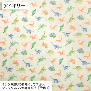 ᖳVsLDinosaur mini _uK[[n  xr[ X^C _炩 Ԃ q fP[g  nhCh ٖD zn 50cmP