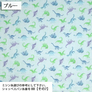 ᖳVsLDinosaur mini _uK[[n  xr[ X^C _炩 Ԃ q fP[g  nhCh ٖD zn 50cmP