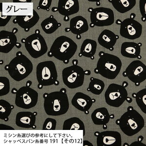 ᖳVsLBig Bear Brother lCNXun N} F  킢 CeA obO Gv G nhCh ٖD | zn 50cmP