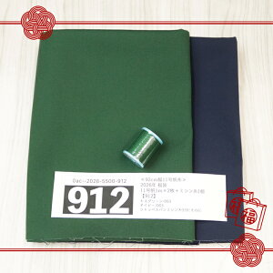 2026�N ���� 11���n���v1m×2���{�~�V����1���� 11���n���v���n ���� �͂��� �n���v ���z ���n �w�Z �G�v���� �o�b�O �R�b�g�� ���� �n�M�� �l�C �z�n ���̔�