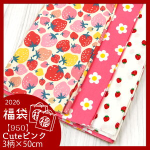 2026�N ���� Cute�s���N 3������ �I�b�N�X���n ���� �͂��� �n�M�� �l�C ���� ���w 䕕� ���킢�� �v�����g �w�Z �G�v���� �o�b�O �R�b�g�� ���� �I�b�N�X �z�n ���̔�