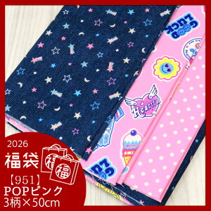 2026�N ���� POP�s���N 3������ �I�b�N�X���n ���� �͂��� �n�M�� �l�C ���� ���w ���� ���킢�� �v�����g �w�Z �G�v���� �o�b�O �R�b�g�� ���� �I�b�N�X �z�n ���̔�