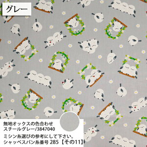 �V�}�G�i�K�Ƃ��ԃu�����R �����}�K���i �I�b�N�X���n ���܂��Ȃ� �d�� ���� ���� ���w �В� �o�b�O �G�v���� �����`�����}�b�g �����G�� �n���h���C�h ���t���t ���ӂ��� �z�n 50cm�P��