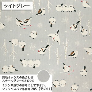 �V�}�G�i�K�Ɛ�̌��� �����}�K���i �I�b�N�X���n ���܂��Ȃ� �d�� ���� ���� ���w �В� �o�b�O �G�v���� �����`�����}�b�g �����G�� �n���h���C�h ���t���t ���ӂ��� �z�n 50cm�P��