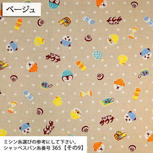 ᖳVsLAj}TEi V[`On  yM p_ 炵 TEi  w В nhCh ٖD Gv |[`  zn 50cmP