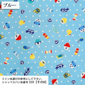 ᖳVsLAj}TEi V[`On  yM p_ 炵 TEi  w В nhCh ٖD Gv |[`  zn 50cmP