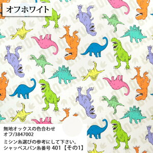 ᖳVsLColorful Dinosaur IbNXn  Jt POP  w wZpi Gv G nhCh ٖD  zn 50cmP