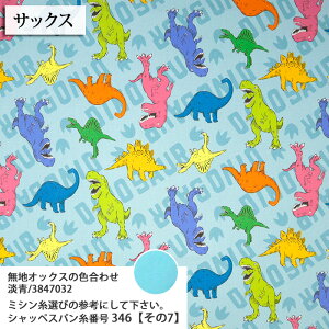 ᖳVsLColorful Dinosaur IbNXn  Jt POP  w wZpi Gv G nhCh ٖD  zn 50cmP