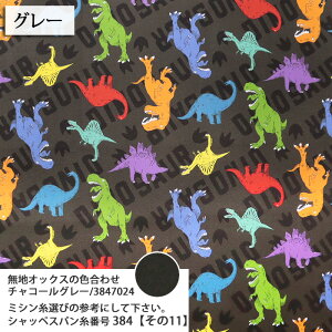 ᖳVsLColorful Dinosaur IbNXn  Jt POP  w wZpi Gv G nhCh ٖD  zn 50cmP