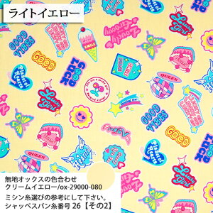 ᖳVsLLUCKY GIRL MY Pocket memories IbNXn 킢 ߘa g POP  w nhCh  ٖD zn 50cmP