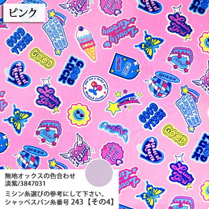 ᖳVsLLUCKY GIRL MY Pocket memories IbNXn 킢 ߘa g POP  w nhCh  ٖD zn 50cmP