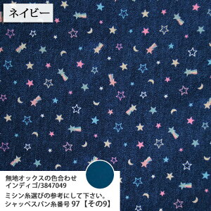 ᖳVsLSTAR MY Pocket memories IbNXn   g POP  w nhCh  ٖD zn 50cmP