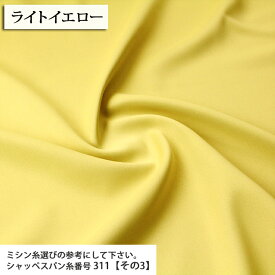 防炎 遮光1級 コラレ生地 ダブル幅 再入荷44回目4595m完売 1級遮光カーテン 超形状記憶加工 遮熱カーテン 防音 遮音 断熱 省エネ 防寒 メルマガ商品 布地 50cm単位