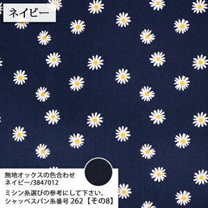 ᖳVsLfCW[ IbNXn ؍ L[g POP ؗ obO Gv G lC ԕ nhCh   |[` Jt w zn 50cmP