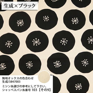 �ᖳ�����V�s�L��Polka dots �I�b�N�X���n �h�b�g�� �J�o�[ �C���e���A �o�b�O �G�v���� �n���h���C�h �i�`������ �l�C �z�n 50cm�P��