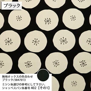 �ᖳ�����V�s�L��Polka dots �I�b�N�X���n �h�b�g�� �J�o�[ �C���e���A �o�b�O �G�v���� �n���h���C�h �i�`������ �l�C �z�n 50cm�P��