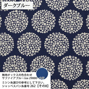 ᖳVsLԋʐ IbNXn ԕ  Gv obO lC GKg nhCh  ٖD zn 50cmP